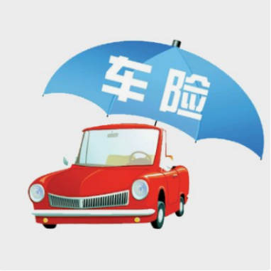         人保车险|购买车险，险种选购的先后顺序很重要！

